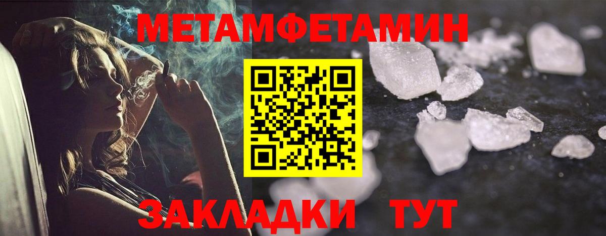 АМФ 97% Тимашёвск