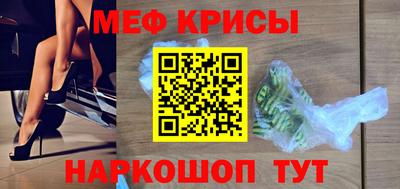 мефедрон мука Пугачёв