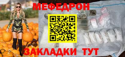 мефедрон Пыть-Ях