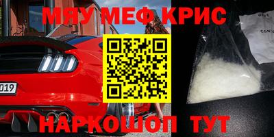 MESCALINE Пушкино