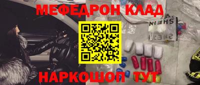 мефедрон мука Пугачёв