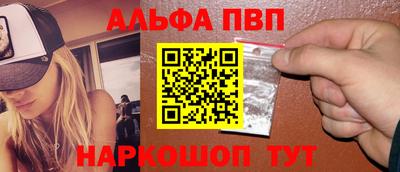 мефедрон Пыть-Ях