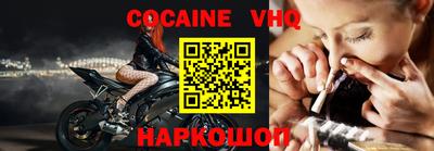 мефедрон Пыть-Ях