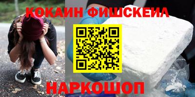 мефедрон Пыть-Ях