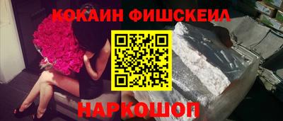 мефедрон Пыть-Ях