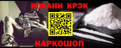 мефедрон Пыть-Ях