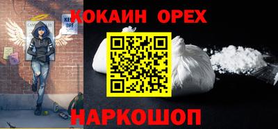 MESCALINE Пушкино