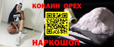 MESCALINE Пушкино