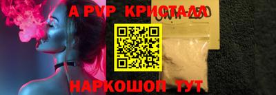 мефедрон Пыть-Ях