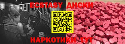 MESCALINE Пушкино