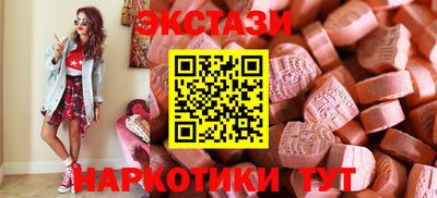 мефедрон мука Пугачёв