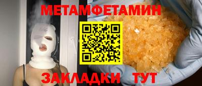 мефедрон мука Пугачёв