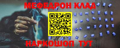 MESCALINE Пушкино