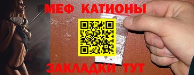 мефедрон Пыть-Ях