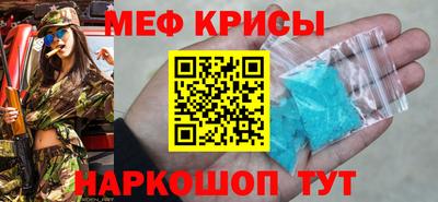 MESCALINE Пушкино