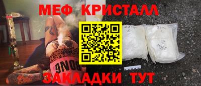 MESCALINE Пушкино