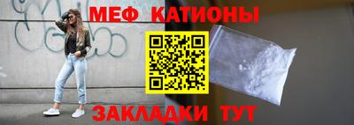 мефедрон Пыть-Ях