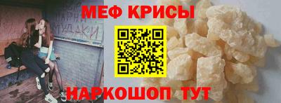 MESCALINE Пушкино