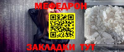 мефедрон мука Пугачёв