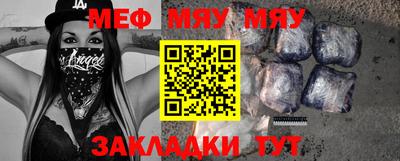 мефедрон мука Пугачёв