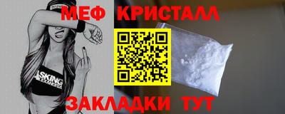 мефедрон Пыть-Ях