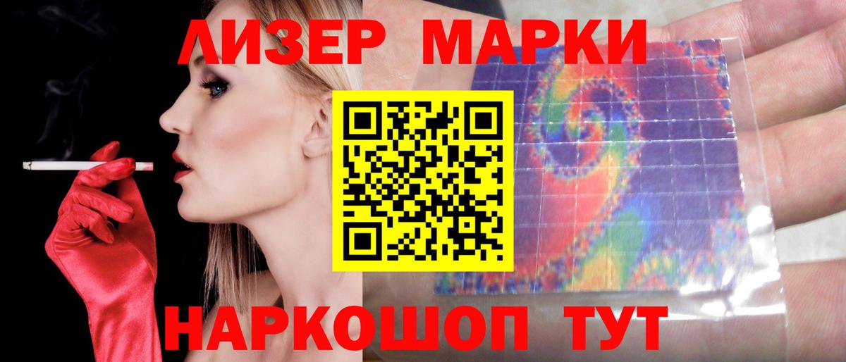 Лсд 25 экстази ecstasy Тимашёвск