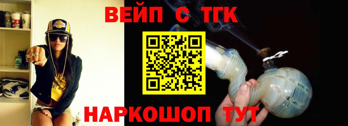 APVP Тимашёвск