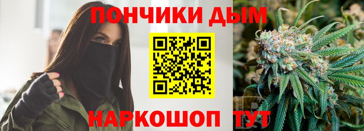 Шишки марихуана сатива Тимашёвск